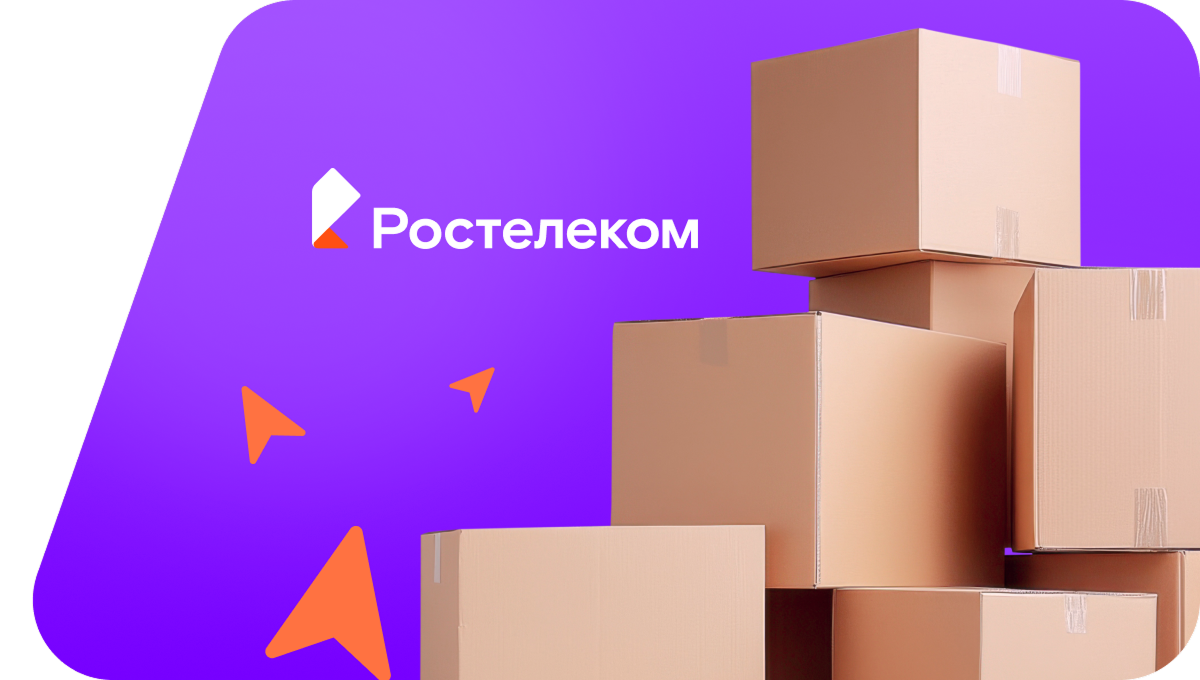 Переезд в новую квартирув&nbsp;хутор Троецкий (Волгоградская область)